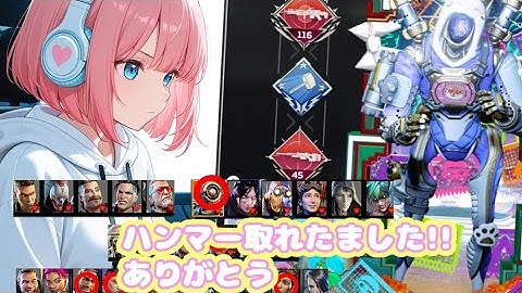 【APEX切り抜き】パスファインダーハンマーチャレンジ　#apex #apexlegends #ランクリーグ #女性実況 #女性配信 #エーペックス #live #ハンマー 