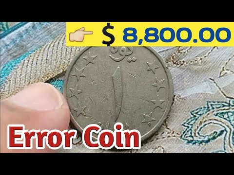 Rare Error Coin From Afghanistan - 1359 1 Afghani Coin | Most Valuable Coins To Collect In 2023