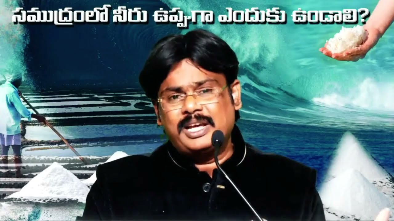 సముద్రంలో నీరు ఉప్పుగా ఎందుకు ఉండాలి ? | God.66 tv | King Johnson Victor |