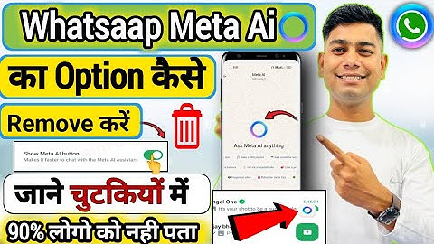 How to Remove Meta Ai On WhatsApp | Meta Ai Kaise Hataye WhatApp | WhatsApp meta ai kaise hataye |AI