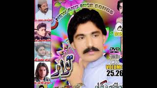 singer safar bewas balochi best balochi songs