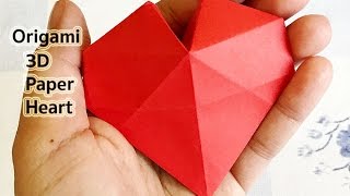 How to make an Origami 3D Paper Heart : วิธีพับหัวใจ3D โอริกามิ