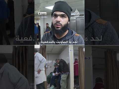 مصابون من بيت جن يتلقون العلاج في مستشفى بدمشق بعد عملية التوغل الإسرائيلية