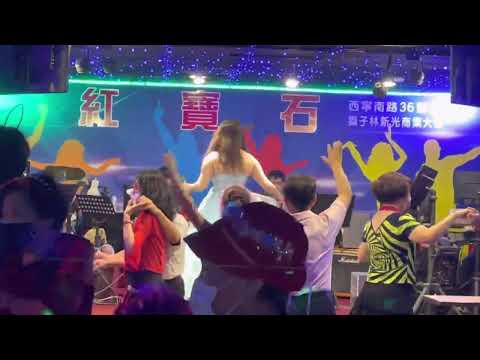 紅寶石2022年7月24日 許方方 含淚跳恰恰