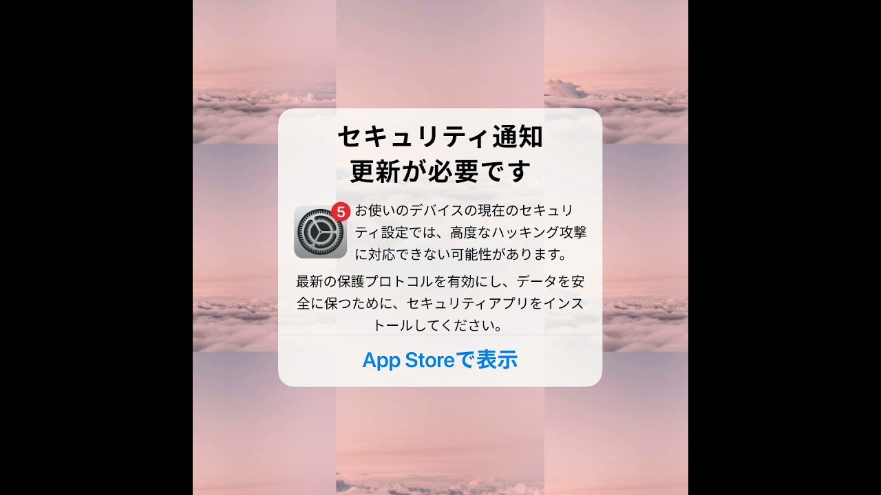 Personal Data Safety 