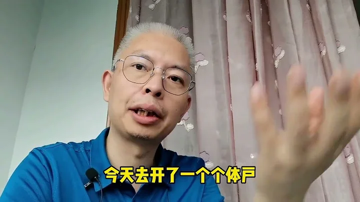疫情三年多！多少實體店老闆返貧？ - 天天要聞