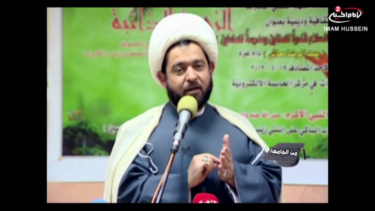 من الجامعة (19): الافكار السلبية، المعهد التقني الناصرية، مع الشيخ عبد الرضا معاش