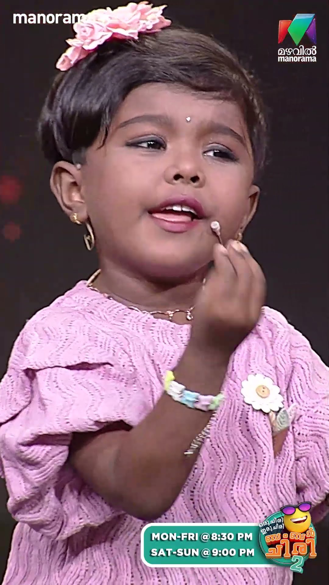 കേക്ക് ആണോ പിഷു അങ്കിളിന്റെ സൗന്ദര്യത്തിന്റെ രഹസ്യം... ? #ocicbc2 | EPI 545