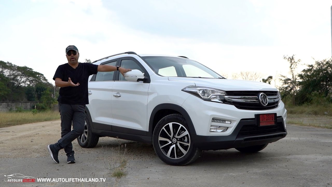 โคตรใหญ่!! ลอง DFSK Glory 560 รถ MPV 7 ที่นั่ง เครื่อง1.5 ลิตรไม่เน้นแรง option น้อย แต่แค่ 7.49 แสน