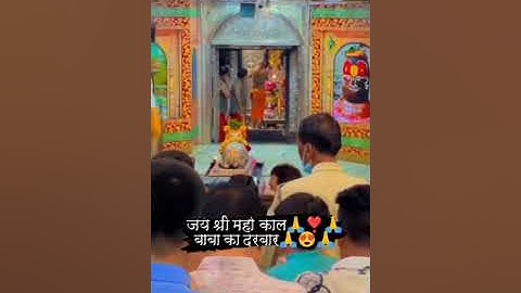 भोले..सिर्फ तू मेरा 💝 Mahakal Short Status | Mahadev Status | #youtubeshorts #shorts