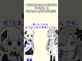 1回は聞いたことありそうな「あの曲」を可不ちゃんが口ずさむだけの動画05 #shorts #kafu #sekai