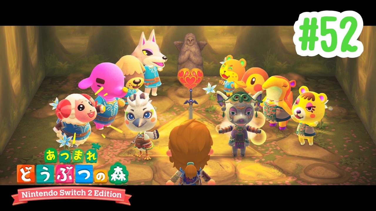 島クリ解禁！ほどよく｢リトの村｣の地形再現を目指して...！【あつまれ どうぶつの森 Nintendo Switch 2 Edition】#52