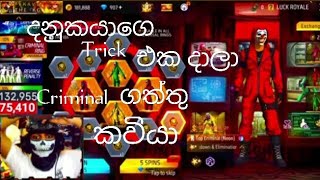 Kaviya trick FF 🤬🥰🙏