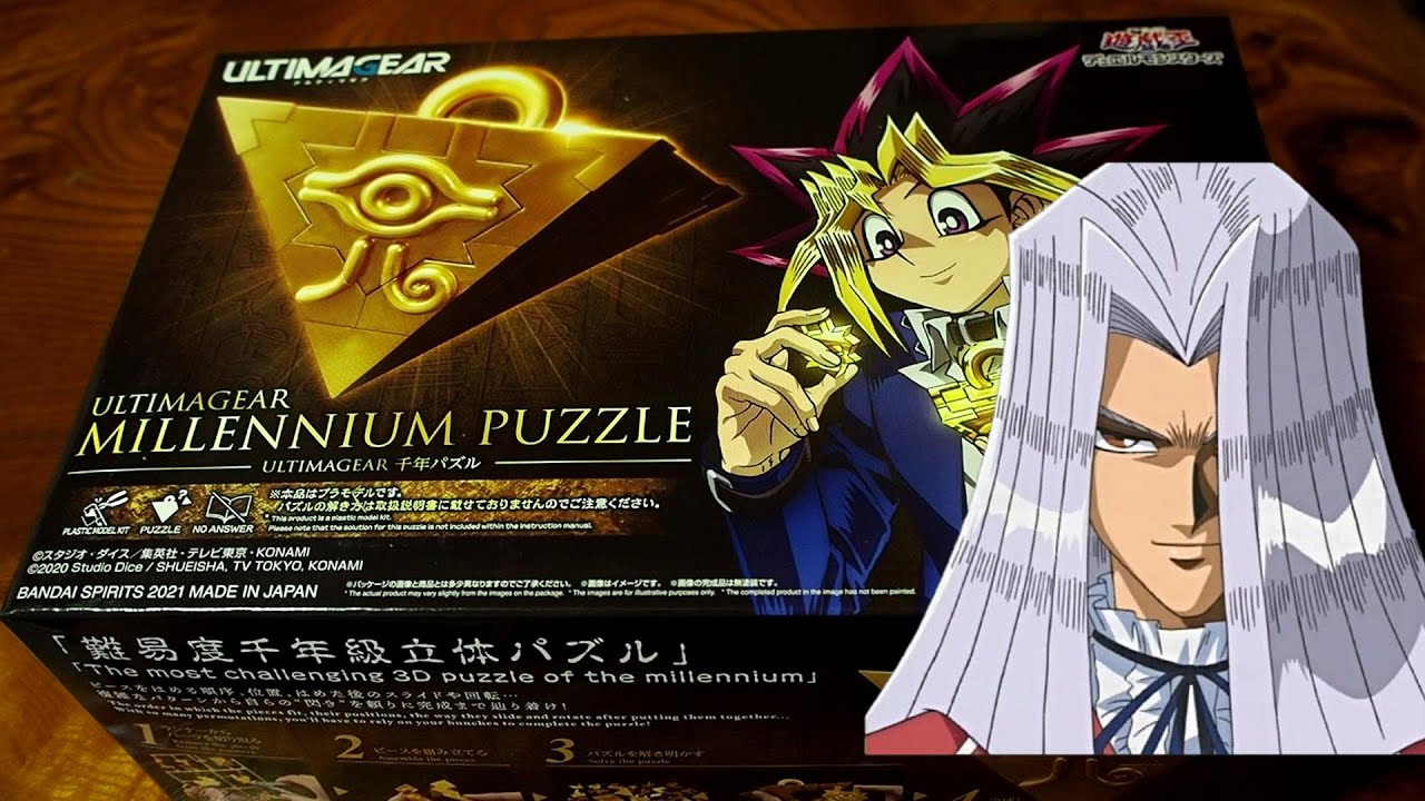 遊戯王】千年パズルを開封,組立てるペガサス・J・クロフォードっぽい何