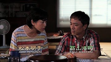 さぬき映画祭2013優秀企画上映作品「竜宮、暁のきみ」予告