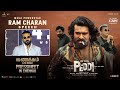 Mega PowerStar Ram Charan Speech | Peddi Chennai Press Meet | Buchi Babu Sana | AR Rahman