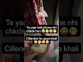 kro ji help kayi ta phone chkno hatt gaye #viral #yaadnaaye#youtube #youtubeshorts #song #viralvideo
