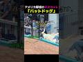 【犬の楽園説】広い芝生！拍手喝采！毎日違う匂いのバット回収！