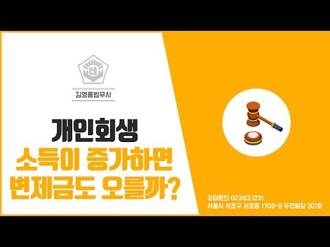 신용회복중대출