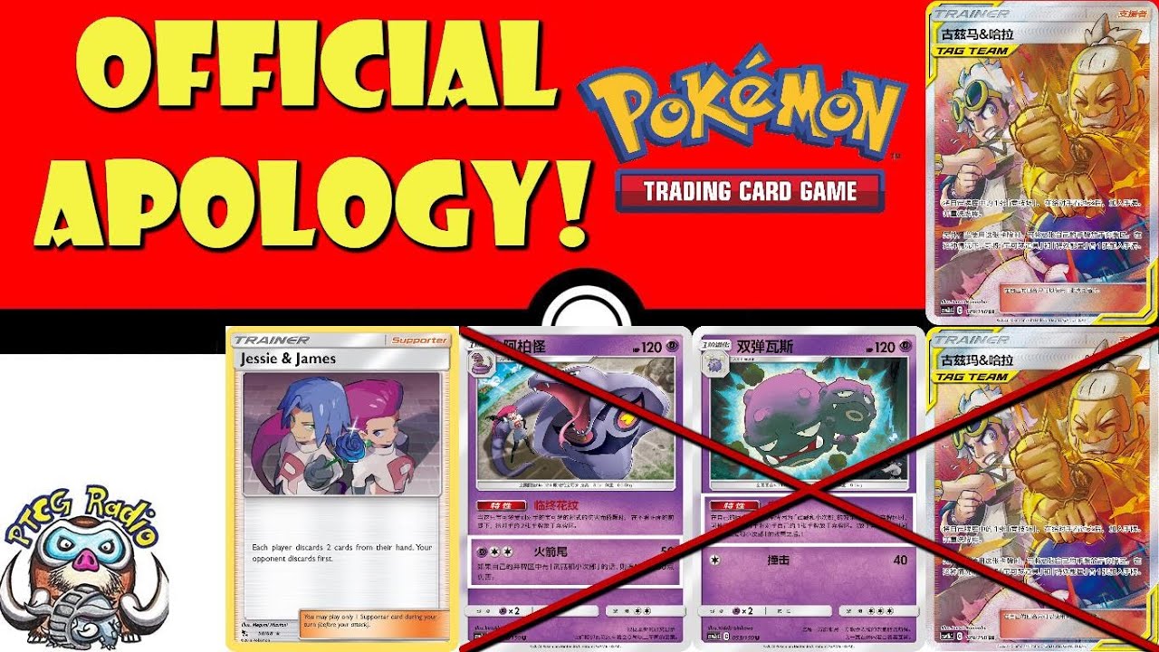 Pokmon Have Apologised for "Broken" Pokmon Cards! Guzma & Hala, Jessie &  James! (Pokmon TCG News)