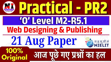 21 aug web designing paper solution | today web design practical paper solution| Today O Level Paper