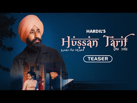 Teaser ( Hussan Tarif ) - Hardil | Happy Singh | Rio Sarb | Hardil Music | New Punjabi Song 2022