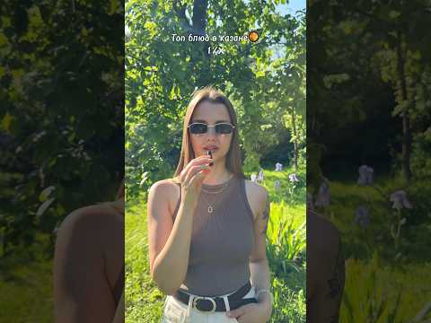 Картофель по-охотничьи 🔥🥔#рецепты#еда#рек#рекомендации#шортс#shorts#asmr#viralvideo