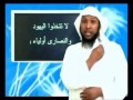الموضوع سورة المائدة الآية 51 بلغة الإشارة