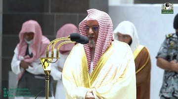 تلاوة معالي الشيخ د.صالح بن حميد من صلاة الفجر 28 صفر 1444هـ.