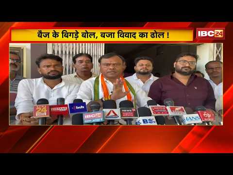 President Droupadi Murmu पर आपत्तिजनक बयान, मचा घमासान |Deepak Baij के बिगड़े बोल, बजा विवाद का ढोल!