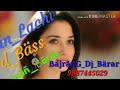 Launglachidjhard bass2018 with bajrang dj barar dj laxman barar 9887445029 9462341297