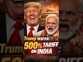 500% Tariff Shock for India #india #usa #shorts #ytshorts