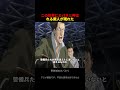 少年はカバネのウイルスに侵された #anime #映画red #アニメ