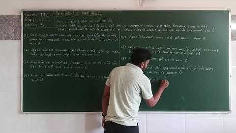 Std-11 (Com.) S.P.C.C.(PART-2) Ch-2_કંપની સેક્રેટરી_Part_3_Maharshi Gurukul