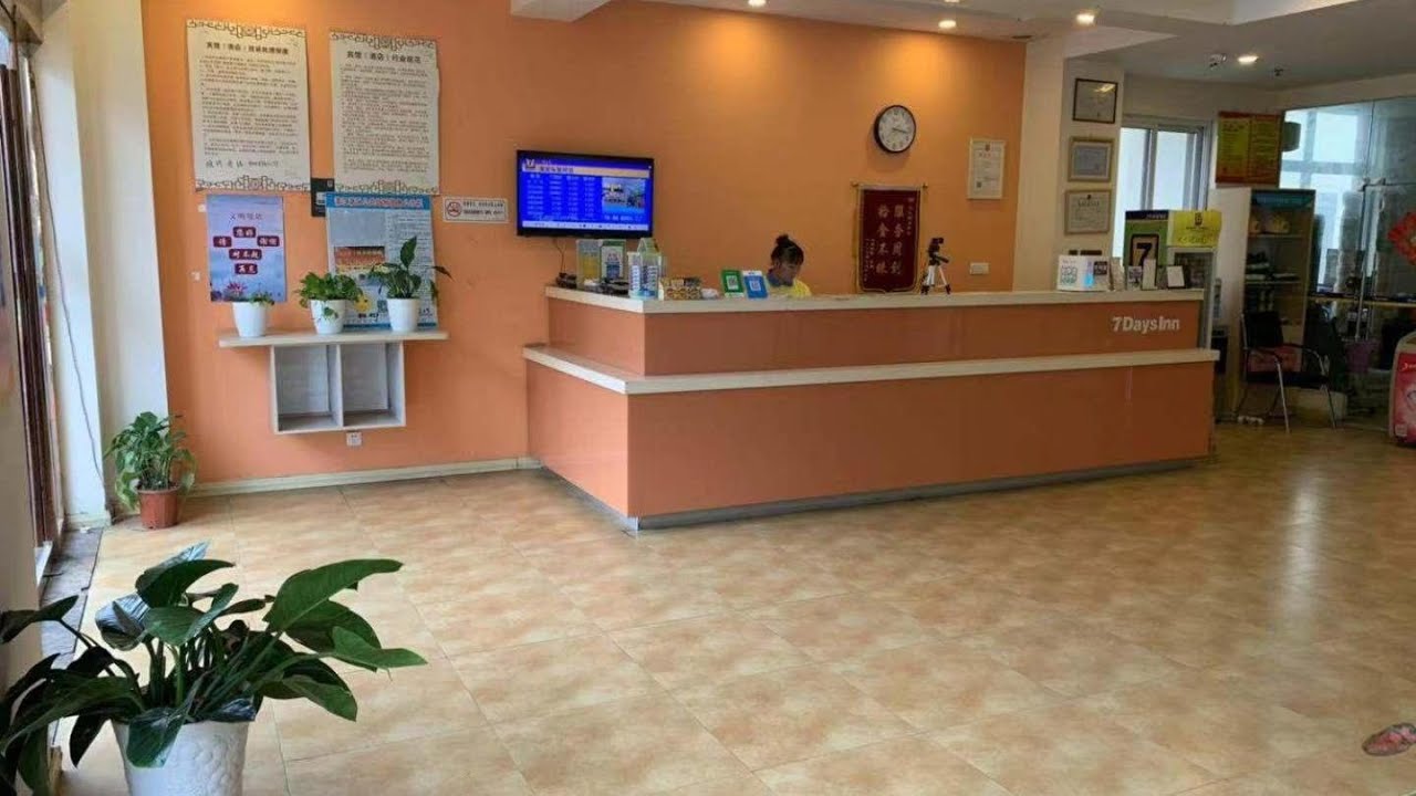 7 Days Inn Huai'an Vehicle Administration Office, Хуайань, Китай | Travel With Rohini