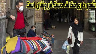 شکایت دست فروشان شهر میمنه بخاطر عدم جای برای کسب وکار خود/@afghanfree