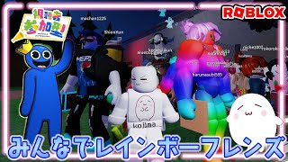 【参加型ライブ】初見歓迎！みんなでロブロックスで遊ぶよ♪【ROBLOX/ロブロックス】9.10