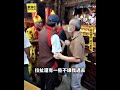 網熱議「人告神」 龍隱寺總幹事告濟公乩身 @newsebc #shorts