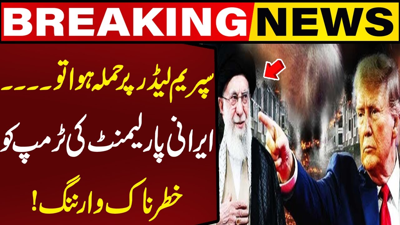 Attack on Khamenei? | Iran Declares War ? Major Threat Alert! | Breaking News | Capital TV