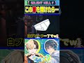 この扉を開けたら… #shorts #ゲーム実況 #silenthillf #vtuber #ホラゲー