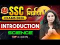 SSC Science Classes 2026 | SSC Science Introduction Class | SSC CGL, CHSL, MTS, GD, CPO | Muskan Mam