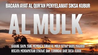 BACAAN MERDU SURAH AL MULK, ALQURAN PENYELAMAT DARI SIKSA KUBUR