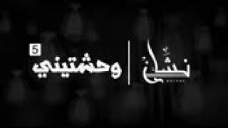 اغنيه دفا صوتك يصحيني🙈❤❤ لاحمد المغيني