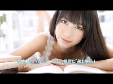 化け物というよりお化け!?　柏木由紀“バケモン”すっぴん暴露に「親も爆笑」