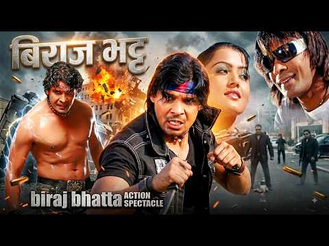 बिराज भट्टको धामाकेदार एकसन ||AAFNO MANCHHE Action Climax | Biraj Bhatta, Rekha Thapa, Mukesh Dhakal