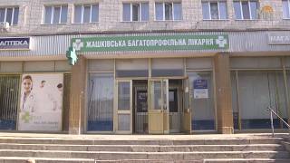 У КНП «Жашківська багатопрофільна лікарня» стартував ремонт приміщень під реабілітаційне відділення