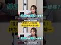 #基金小姐姐詹璇依 #投資 #主動基金 #主動投資 #博通 #輝達 #AI永動機 #ai供應鏈