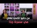 فلفل شطة التاكسي اللي جاي من الحمام عليه خميسة من قدام ريم عبدالحليم بتغني علشان تنرفز الضيفة فلفل شطة التاكسي اللي جاي من الحمام عليه خميسة من قدام ريم عبدالحليم بتغني علشان تنرفز الضيفة
