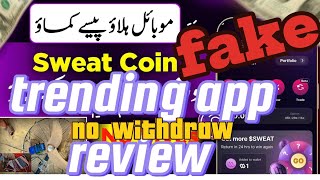 Sweat coin app review ✨TikTok Famous App🔥Mobile Shake Earning App | Sweatcoin se paise ni nkltay screenshot 3