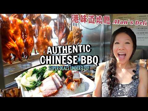 This ISN'T American BBQ (And it's AMAZING)!